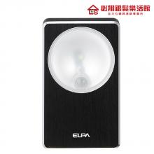 ELPA鋁合金磁性方型感應夜燈