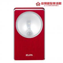 ELPA鋁合金磁性方型感應夜燈