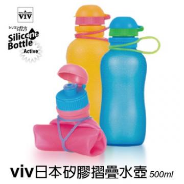 viv 矽膠摺疊水壺*