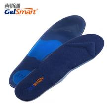 GelSmart 吉斯邁防霉全功效型鞋墊...