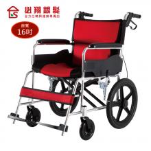 座得住看護輪椅PH-161S