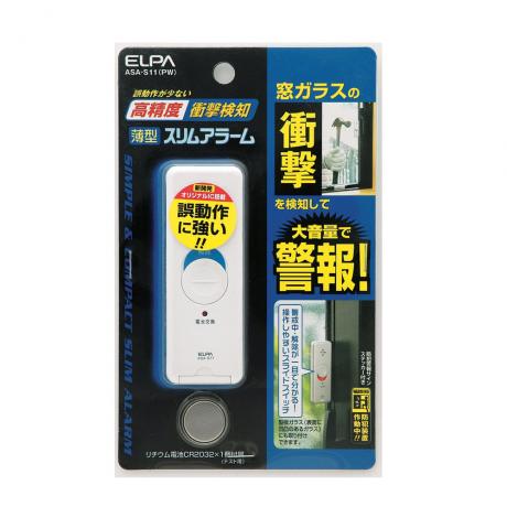 ELPA 門窗防盜警報器-衝擊感應 ASA-S11/PW