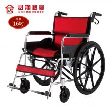 座得住手動輪椅PH-161B