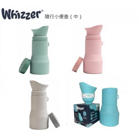 隨行小便壺(中)500ML-附可拆掛繩不挑色